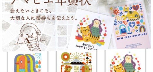 Lineで年賀状22年 無料で送るやり方 使えるアプリ スタンプ 画像okのデジタル年賀状テンプレート Abc Post