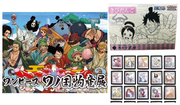 ワンピース 全国のご当地銘菓コラボイベント開催 いつ ワノ国物産展 小田急百貨店で開催 購入特典コースタープレゼント Abc Post