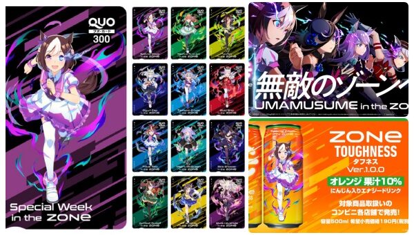 ウマ娘プレゼント Abc Post