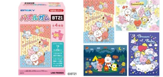 Bt21 クリアカードコレクションガム 予約 販売 いつ グッズ お菓子 食玩 通販 取扱い店舗 Line人気キャラクター Abc Post