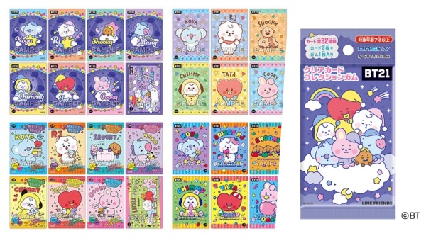 Bt21 クリアカードコレクションガム 予約 販売 いつ グッズ お菓子 食玩 通販 取扱い店舗 Line人気キャラクター Abc Post