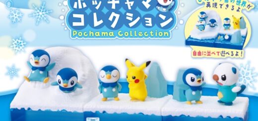 ポケモン リースコレクション 季節のおくりもの 予約 販売開始 いつ グッズ フィギュア付きお菓子 食玩 通販 取扱い店舗 Abc Post