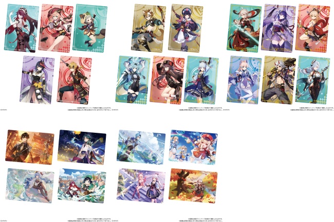 原神 ウエハース2 予約 注文開始 いつ げんしんグッズ カード付きお菓子 食玩 通販 販売 バンダイ Abc Post