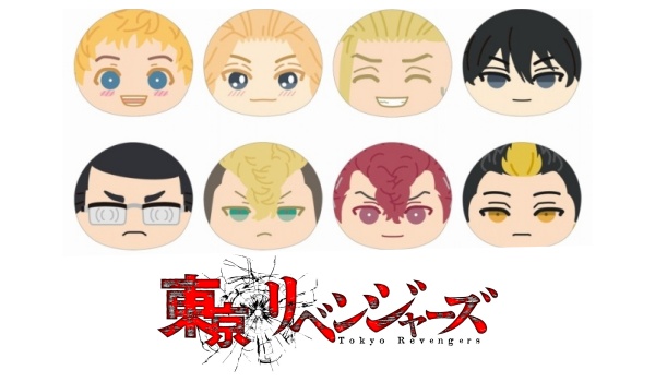 東京リベンジャーズ おまんじゅうにぎにぎマスコット2 予約 注文開始 いつ グッズ ぬいぐるみ マスコット 通販 取扱い店舗 エンスカイ Abc Post