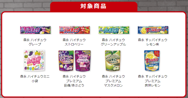 3「東京リベンジャーズ×セブンイレブン」スマホリングプレゼントキャンペーン開催！コンビニで対象お菓子購入でグッズが貰える