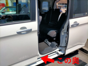 車スライドドア閉まらない自分で解決方法0021