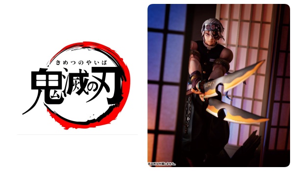 鬼滅の刃「G.E.M.シリーズ 宇髄天元 完成品フィギュア」予約・注文開始 