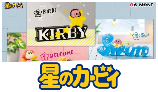 2星のカービィ Kirby ＆ Words