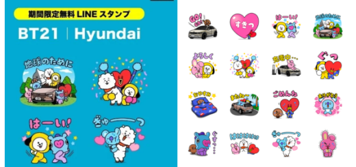 Niziu Lineラインスタンプ無料プレゼント いつからいつまで ラインミュージックユーザー全員にプレゼントする限定キャンペーン実施 Abc Post