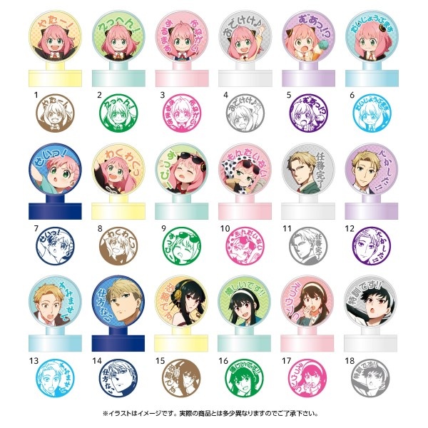 スパイファミリー スタンプコレクション 予約 注文開始 いつ Spy Familyグッズ通販 取扱い店舗 Abc Post