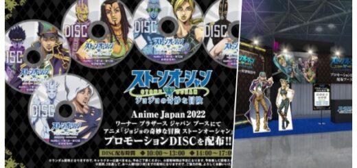3ジョジョの奇妙な冒険「プロモーションDISC配布」いつ？AnimeJapanアニメジャパン2022｜日程・種類