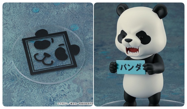 呪術廻戦 ねんどろいどパンダ 予約 注文開始 いつ グッズ フィギュア 通販 取扱い店舗 Abc Post