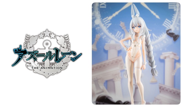 アズールレーン「ル・マラン 昼寝好きのラピヌ VER. 1/6 完成品フィギュア」予約・注文開始！いつ？グッズ通販・取扱い店舗 | abc-post