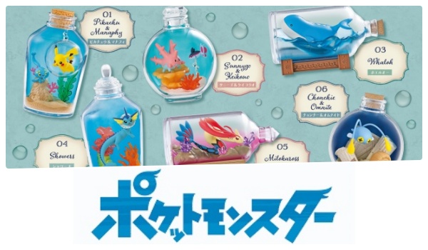 おトク ポケットモンスター AQUA BOTTLE collection〜かがやく水辺のめぐりあい〜 6個入りBOX 食玩 リーメント Re-Ment  2022年12月5日発売予定 予約 turbonetce.com.br