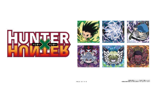 HUNTER×HUNTER「にふぉるめーしょん シール×ウエハースvol.2」予約・注文開始！いつ？ハンターハンターグッズ通販・取扱い店舗|バンダイ  | abc-post