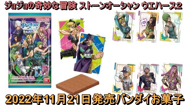 ジョジョの奇妙な冒険グッズ Abc Post