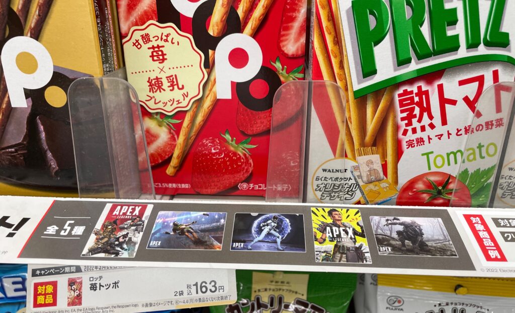 Apexクリアファイルコンビニ ファミマで貰えるキャンペーン グッズプレゼント 取扱い店舗 場所 Abc Post