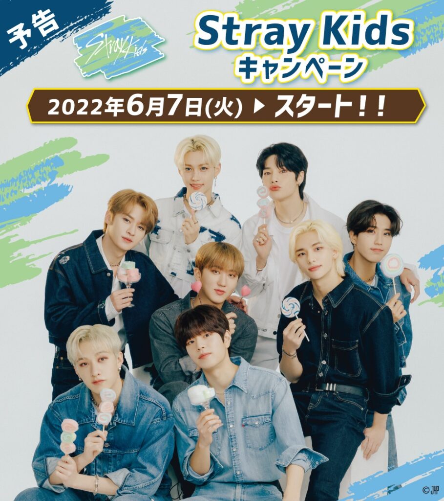 Stray Kids(ストレイキッズ)×ファミマ限定【アクリルスタンド・バック 