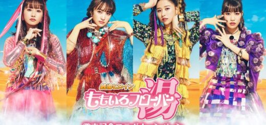 「ももいろクローバーZ(ももくろ)×極楽湯」コラボキャンペーン開催！グッズ・タオル販売、コラボ風呂など｜最新アルバム「祝典」発売記念