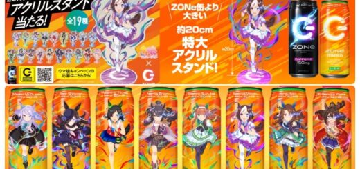 「ウマ娘×ZONe(ゾーン)」コラボ限定ゾーンタフネス第3弾発売！プレゼントキャンペーンも開催！販売場所コンビニなど