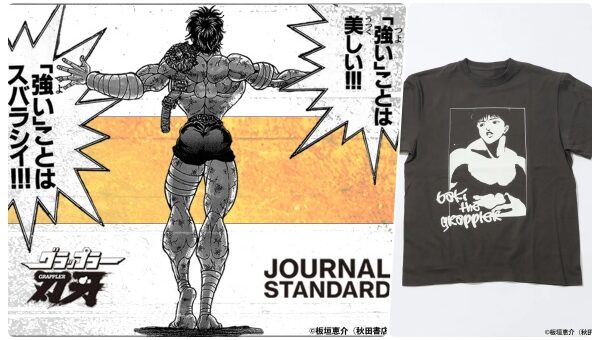 「刃牙×ジャーナル スタンダード 」コラボTシャツ予約・注文！ZOZOTOWNなどで受注・取扱い