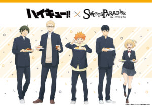 ハイキュー!!×SWEETS PARADISE 開催決定1