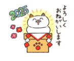 動く年賀スタンプ無料2025LINEよろしく鏡餅